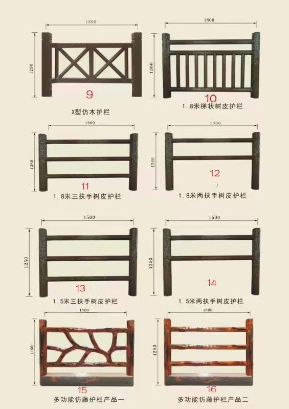 河提防木水泥圍欄